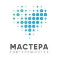 Мастера Гостеприимства