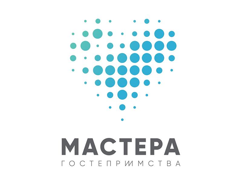 Мастера Гостеприимства